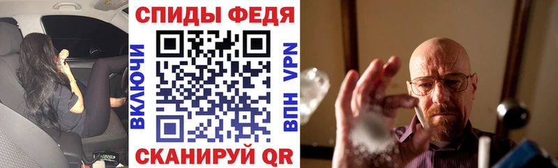 АМФ VHQ  это состав  Ростов 
