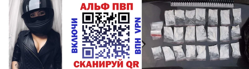 Alpha-PVP VHQ  купить   Ростов 