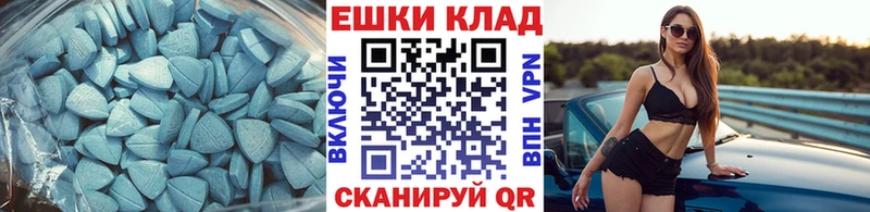 Экстази 99%  Ростов 