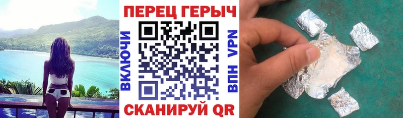 Героин Афган  Ростов 
