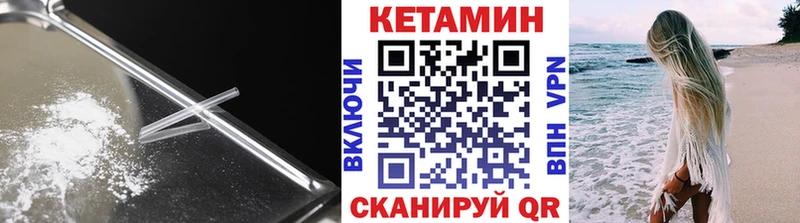 КЕТАМИН VHQ  даркнет сайт  Ростов 