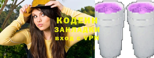 марки nbome Арсеньев