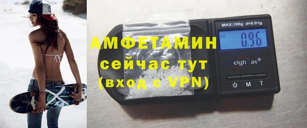эйфоретик Зерноград