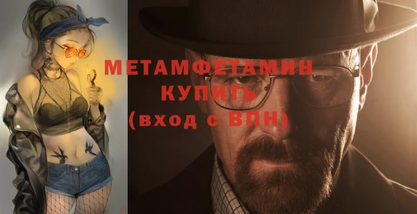 марки nbome Арсеньев