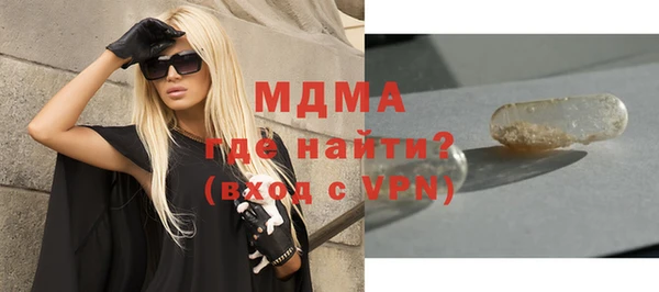 марки nbome Арсеньев
