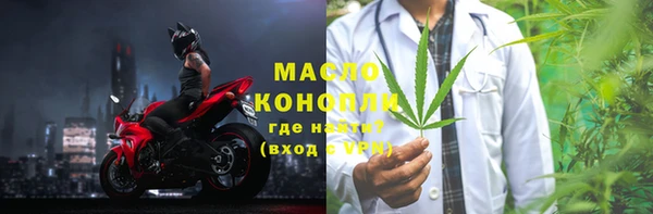 марки nbome Арсеньев