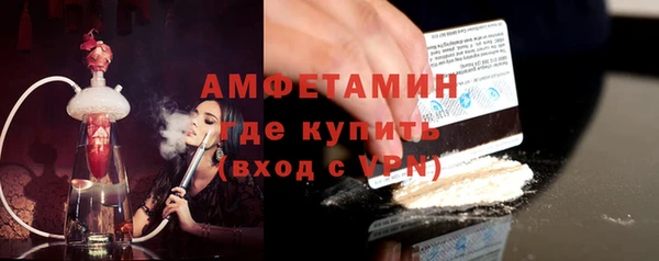 марки nbome Арсеньев