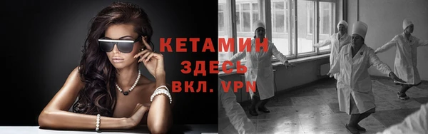марки nbome Арсеньев