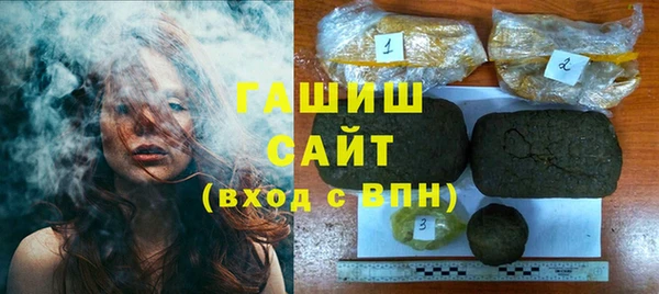 марки nbome Арсеньев