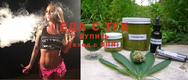 стаф Зеленокумск