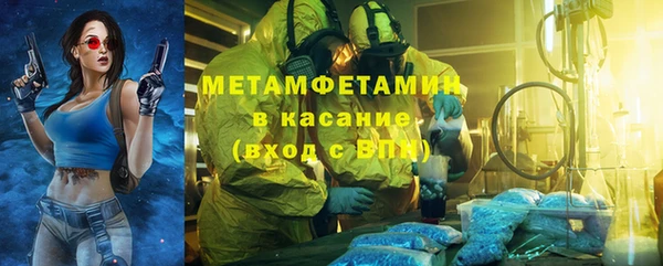 марки nbome Арсеньев