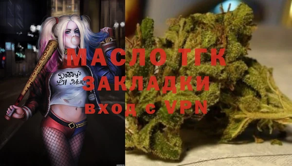 марки nbome Арсеньев