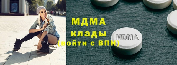 марки nbome Арсеньев