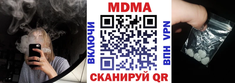 ОМГ ОМГ tor  хочу наркоту  Ростов  MDMA crystal 