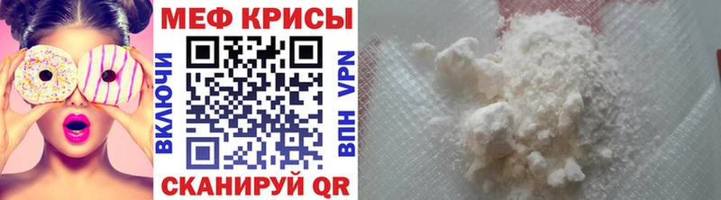 МЕФ mephedrone  MEGA tor  Ростов  где можно купить  
