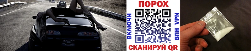 mega вход Ростов Метамфетамин Декстрометамфетамин 99.9%