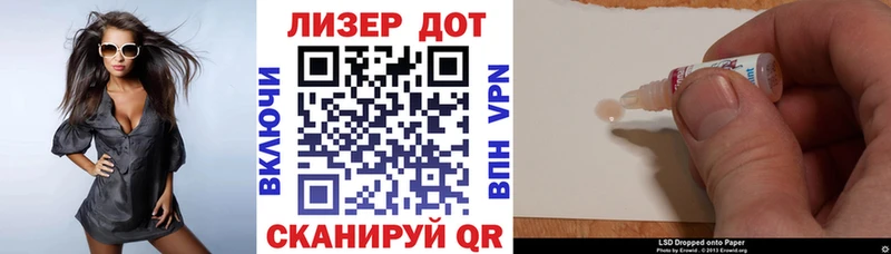 Наркотические марки 1,8мг Ростов