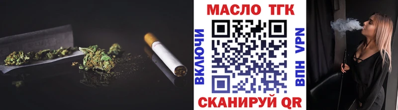 Дистиллят ТГК THC oil  Ростов 